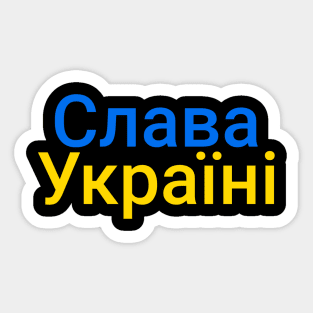 Slava Ukraine, Ukraine Flag Sticker